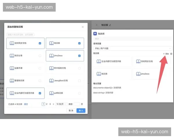 语义识别引擎将解说词实时转化为多语种的互动弹幕